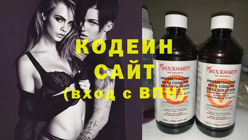 kraken зеркало  купить наркотик  Гатчина  Кодеин Purple Drank 