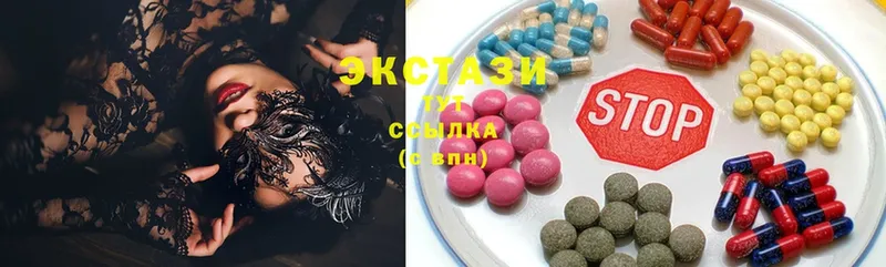 Экстази 280 MDMA  Гатчина 