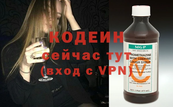 COCAINE Елизово