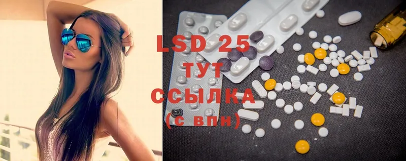 LSD-25 экстази кислота  Гатчина 