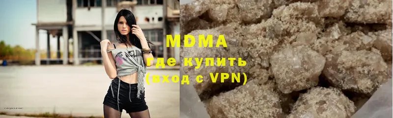 MDMA кристаллы Гатчина